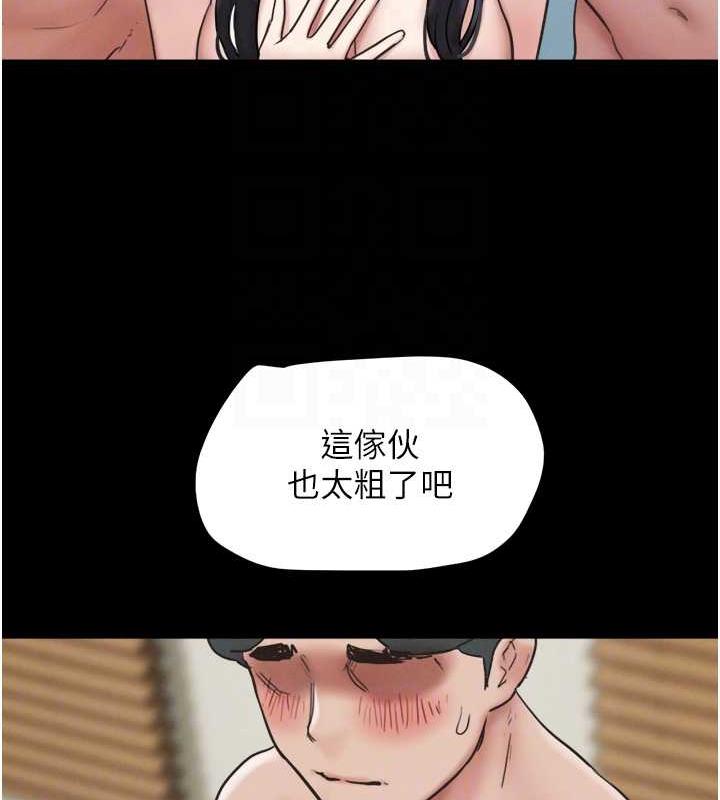 33P - 韶恩