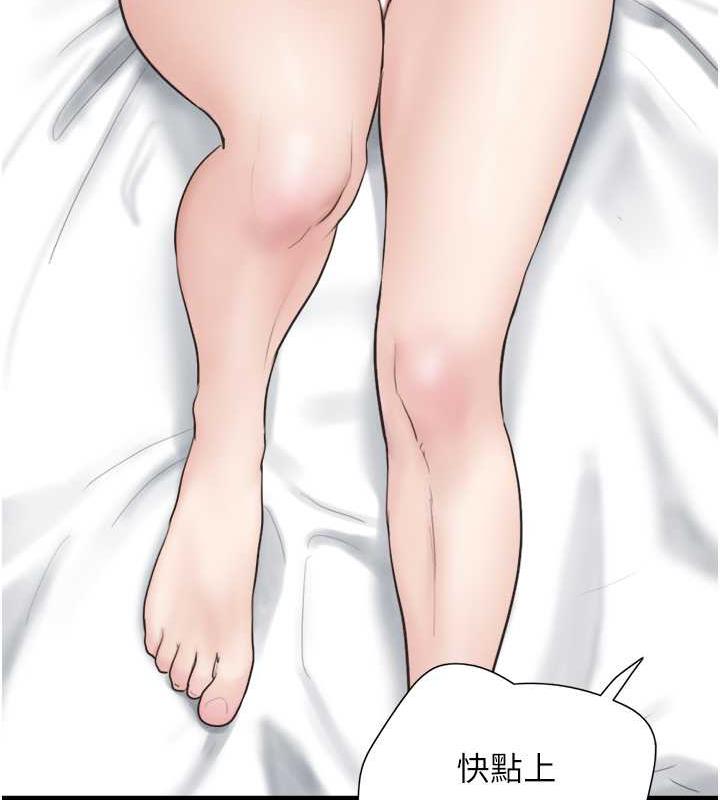 37P - 韶恩