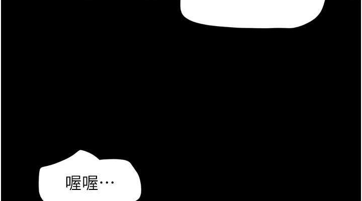 38P - 韶恩