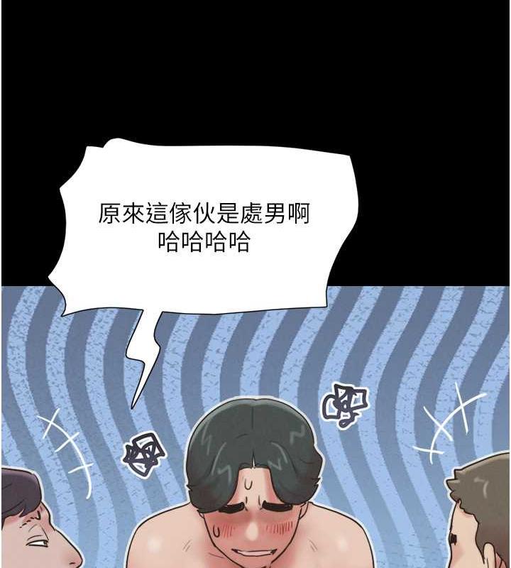 42P - 韶恩