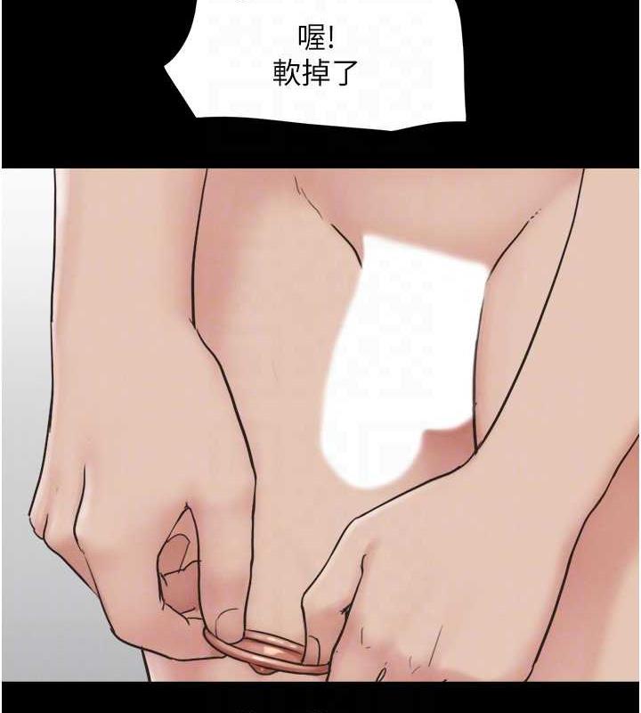 44P - 韶恩