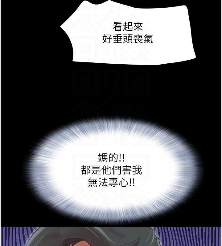 45P - 韶恩