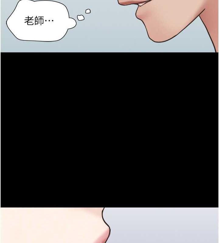 51P - 韶恩