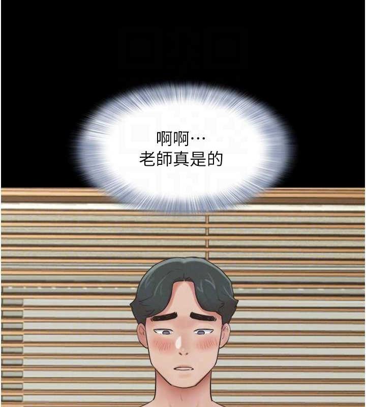 56P - 韶恩