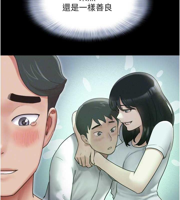 59P - 韶恩