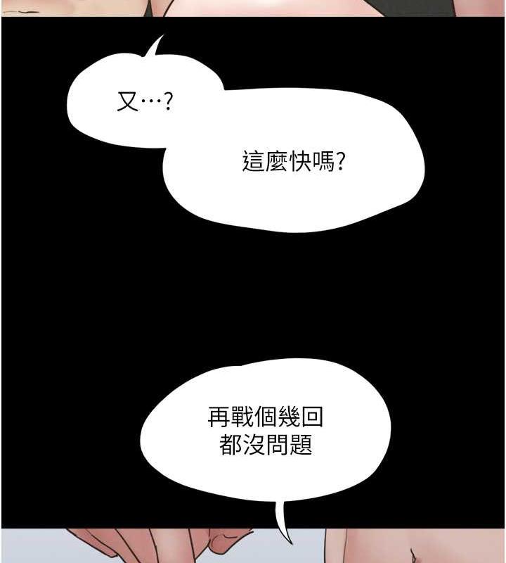 5P - 韶恩