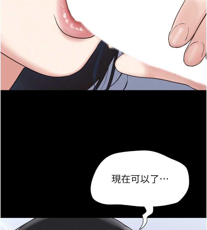 61P - 韶恩