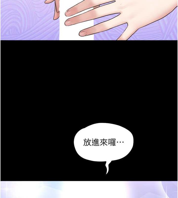 66P - 韶恩