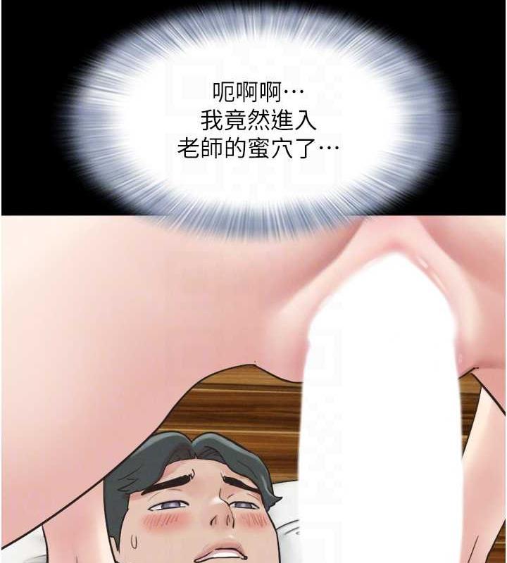 69P - 韶恩