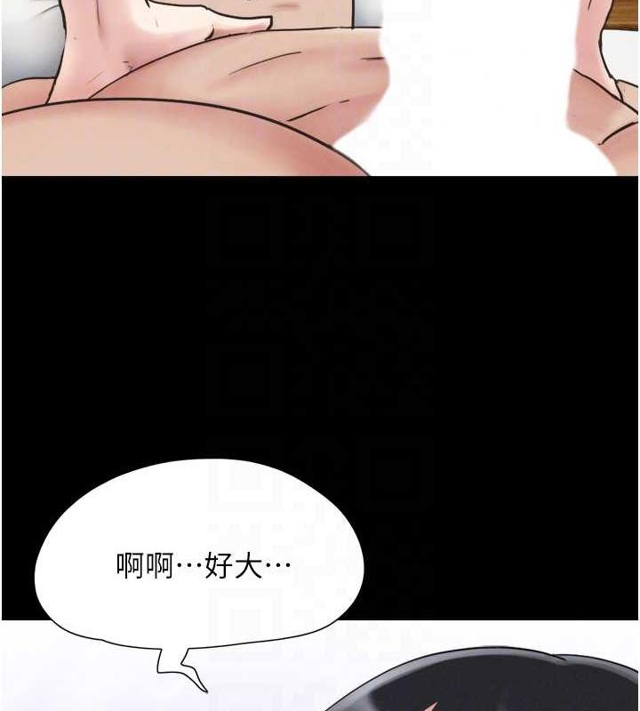 70P - 韶恩