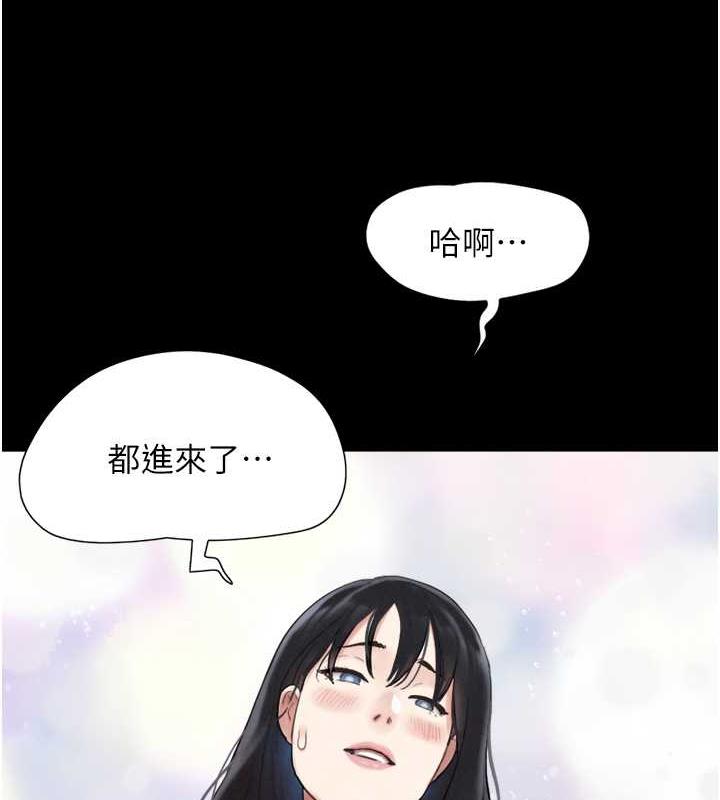 72P - 韶恩