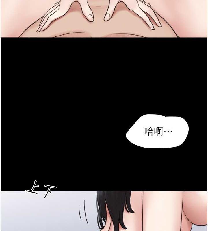 74P - 韶恩