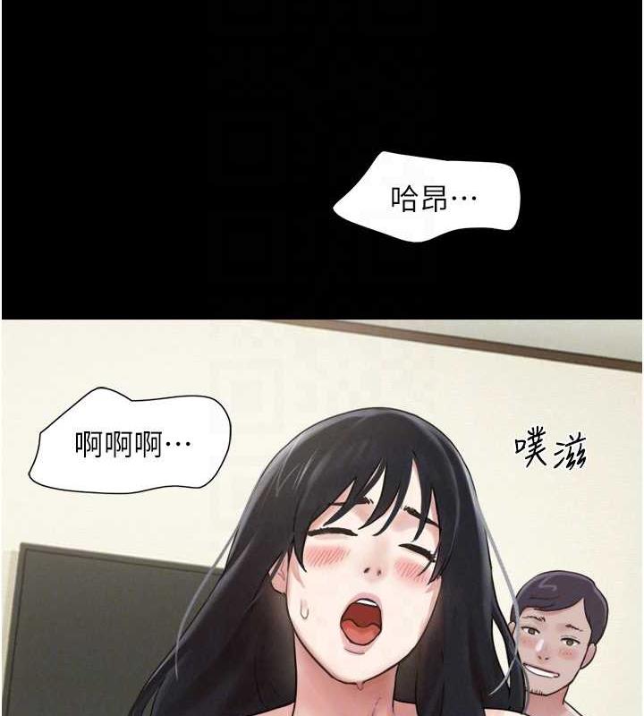 78P - 韶恩
