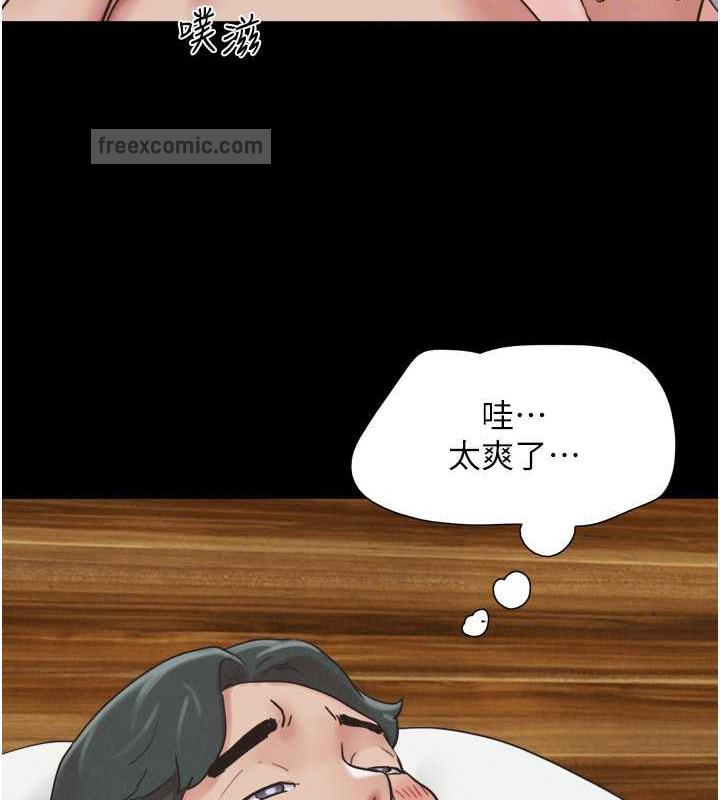 80P - 韶恩