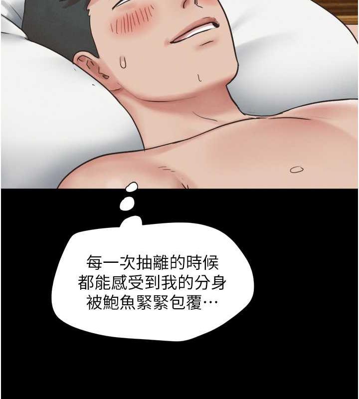 81P - 韶恩
