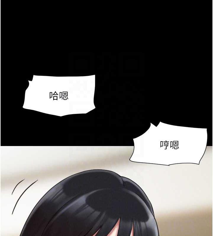 82P - 韶恩