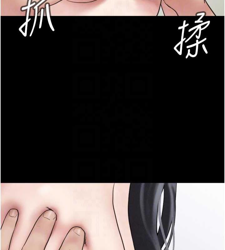 84P - 韶恩