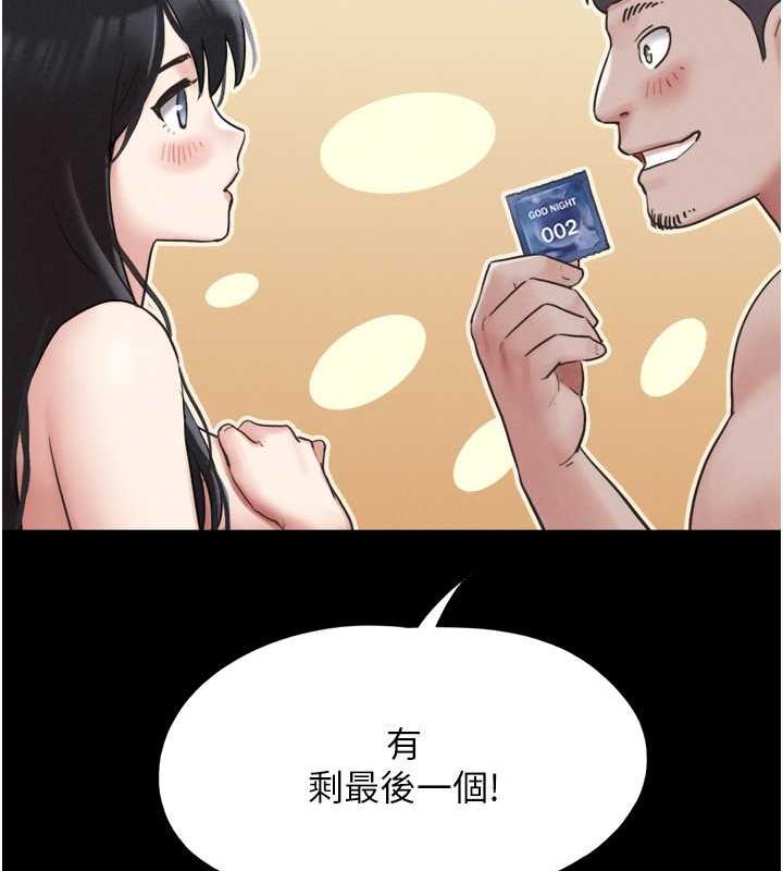 8P - 韶恩