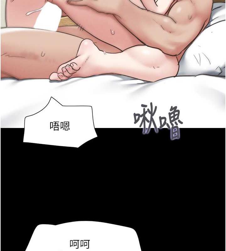 87P - 韶恩