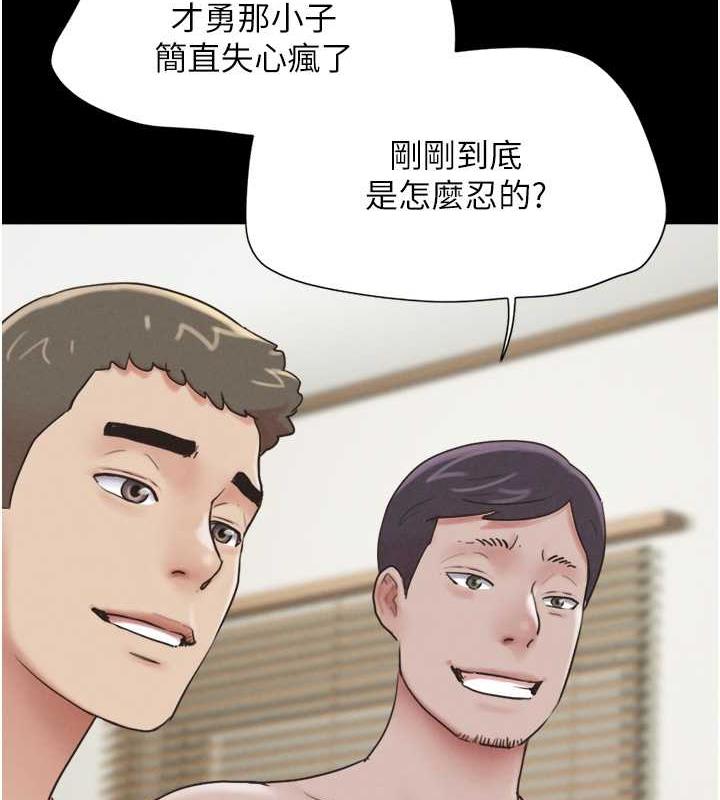 88P - 韶恩