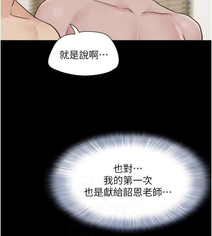 89P - 韶恩