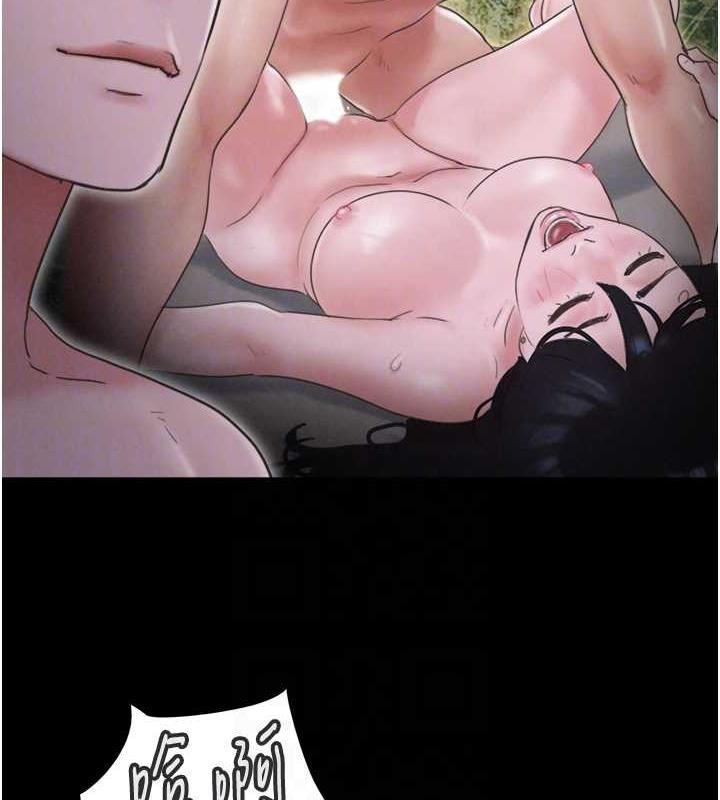 91P - 韶恩