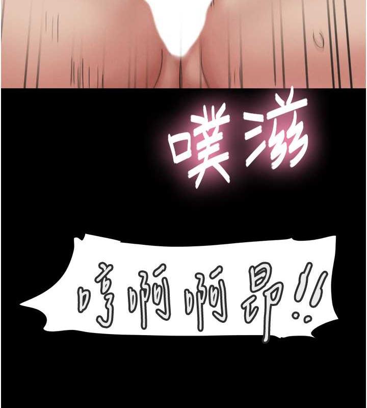 94P - 韶恩