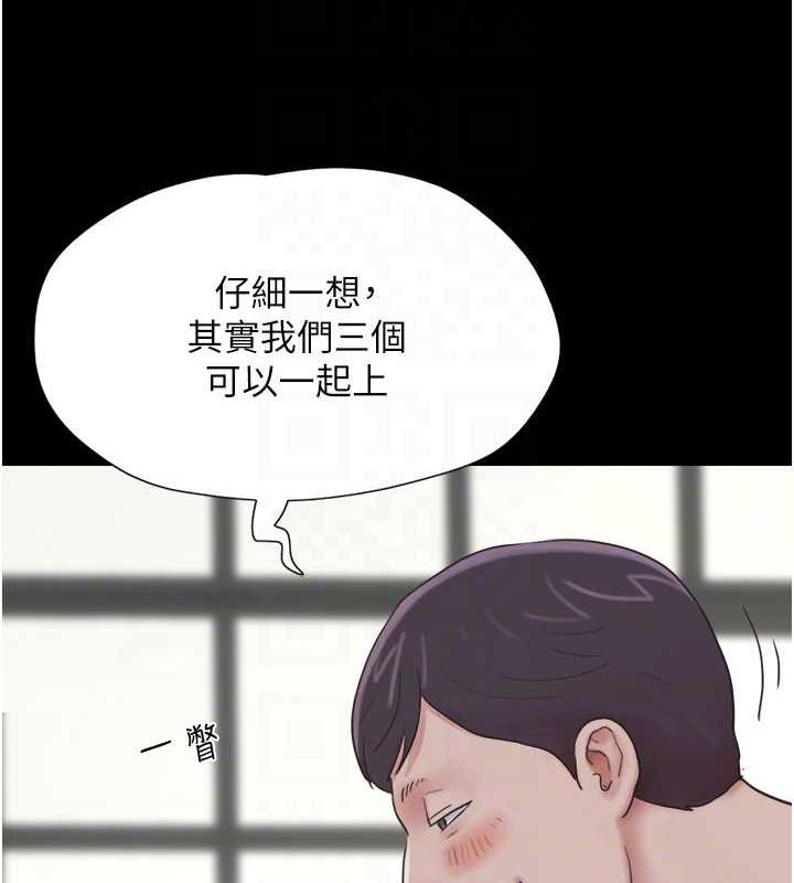 98P - 韶恩