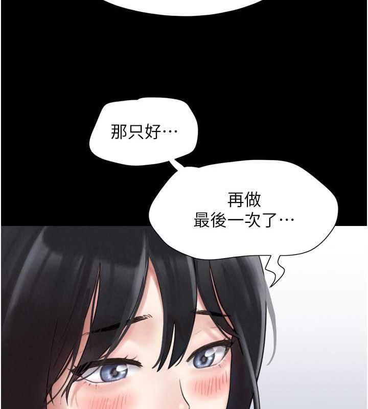 9P - 韶恩