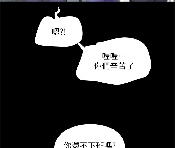 102P - 韶恩