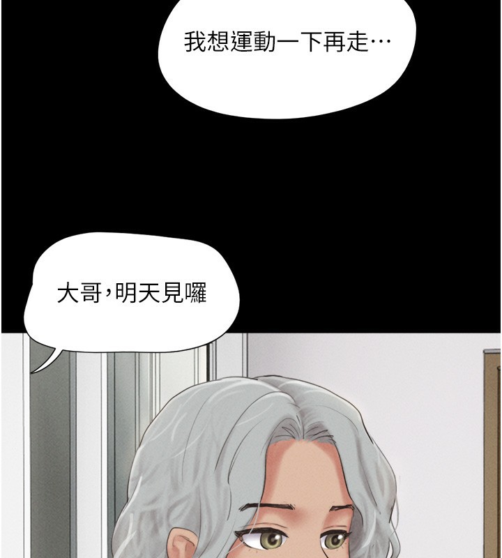 104P - 韶恩