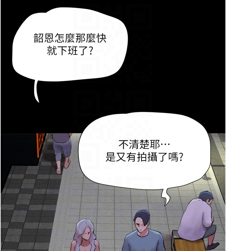 107P - 韶恩