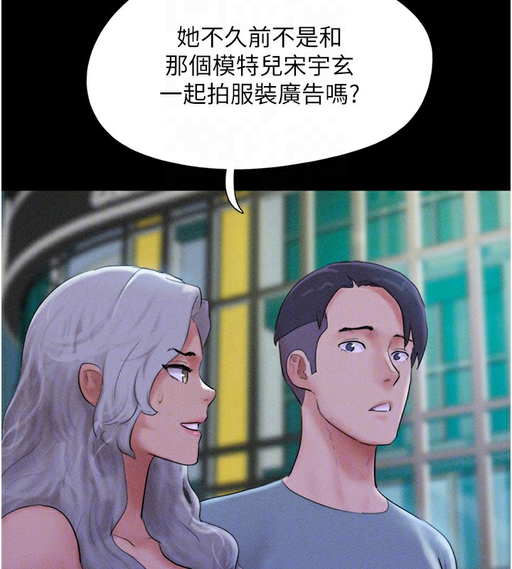 109P - 韶恩