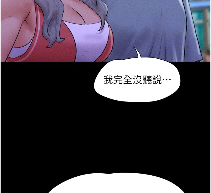 110P - 韶恩