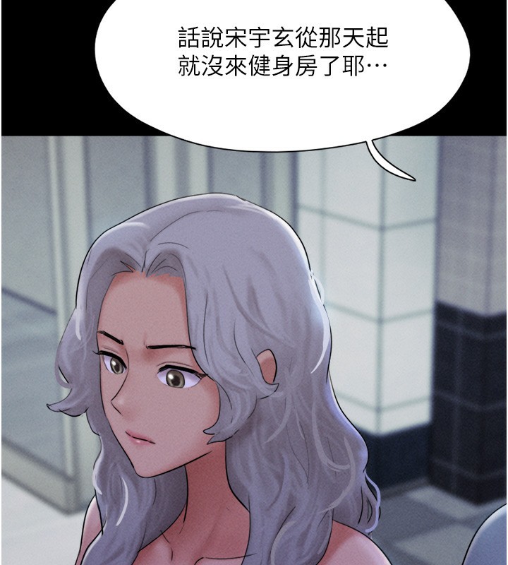 111P - 韶恩