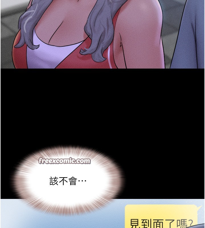112P - 韶恩