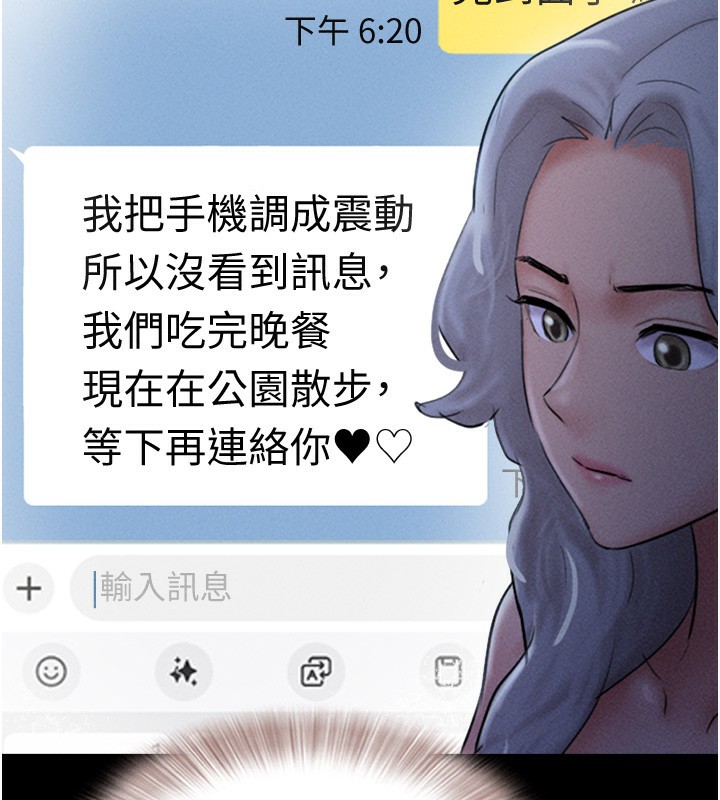113P - 韶恩