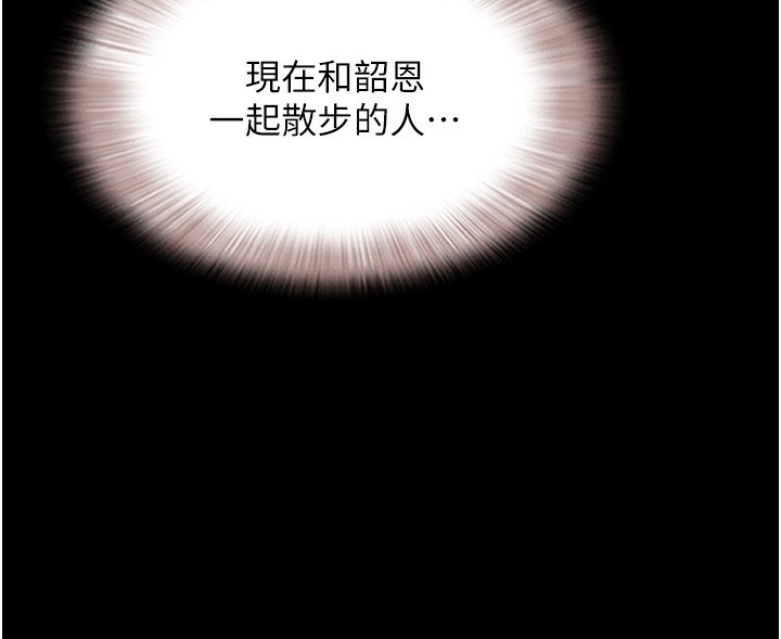 114P - 韶恩