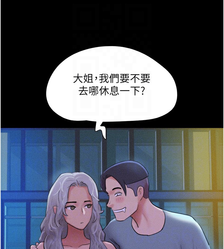 115P - 韶恩