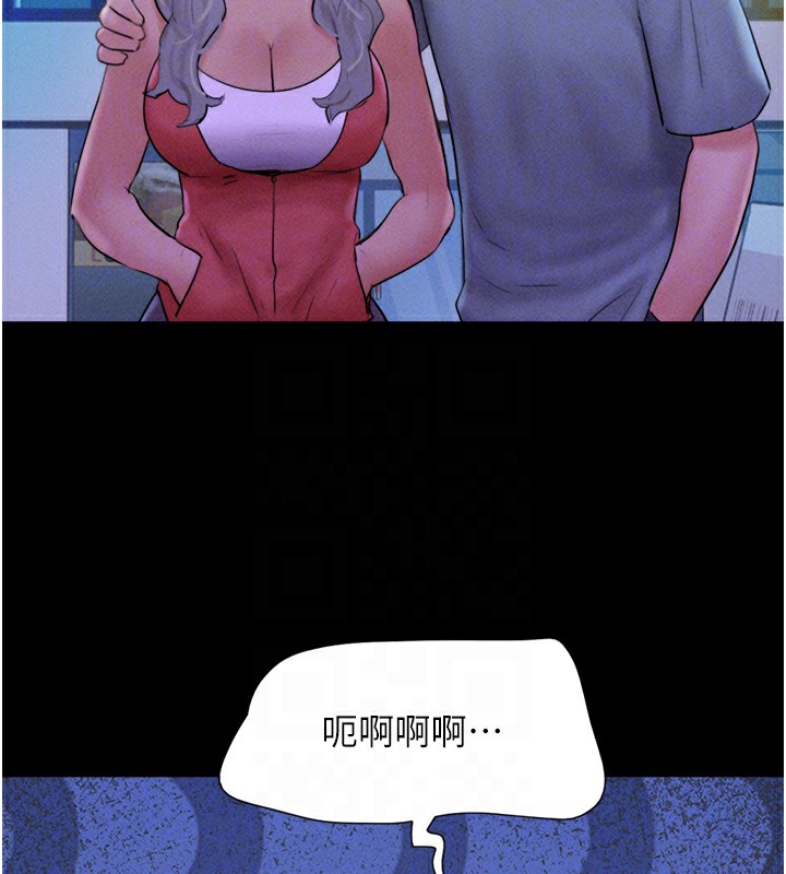 116P - 韶恩