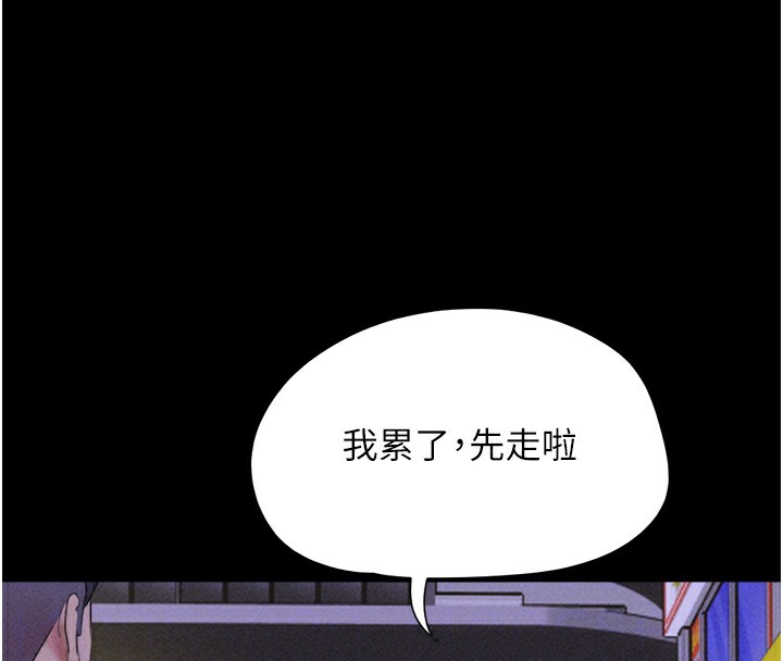 118P - 韶恩