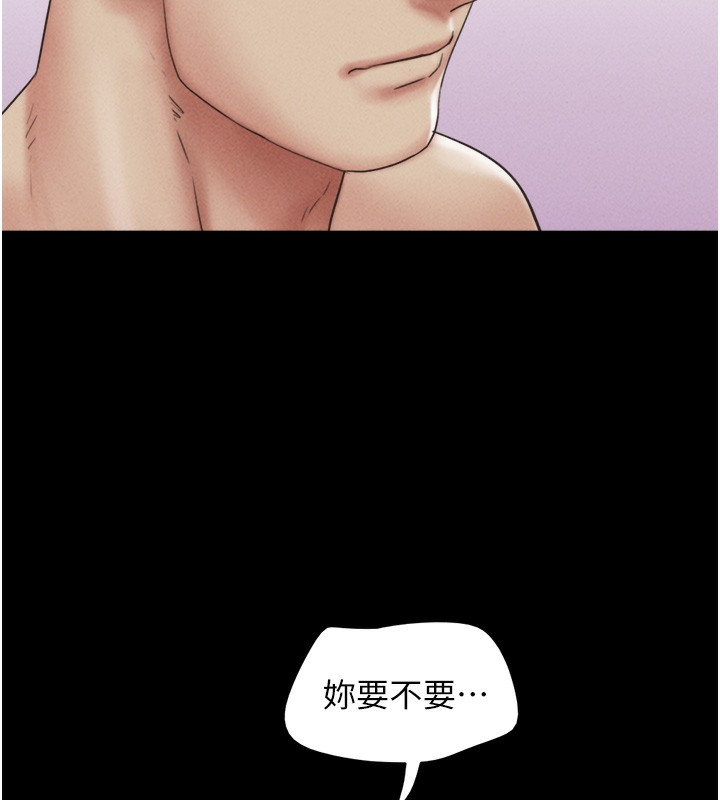 11P - 韶恩