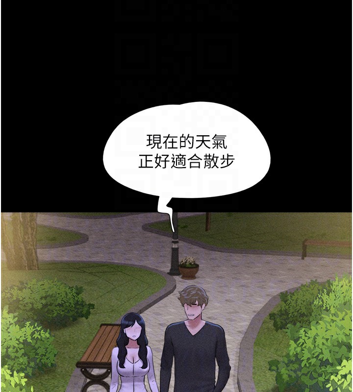 125P - 韶恩