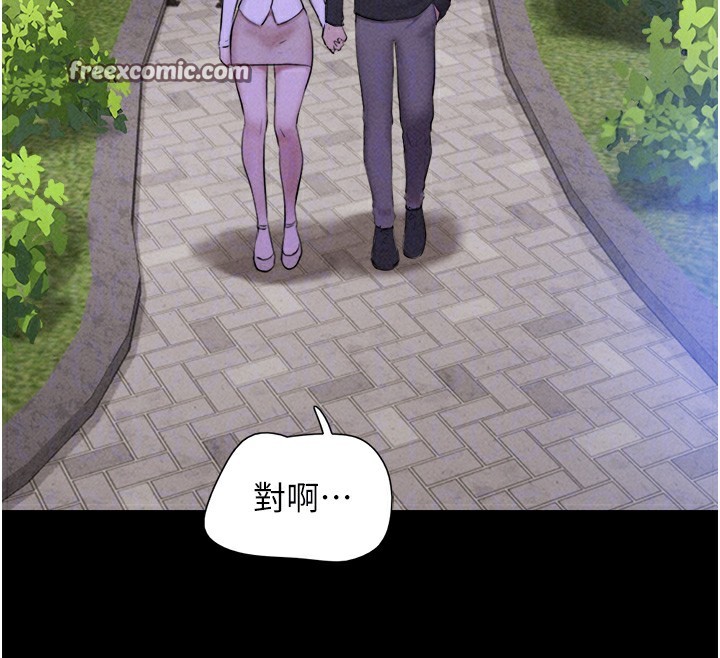 126P - 韶恩