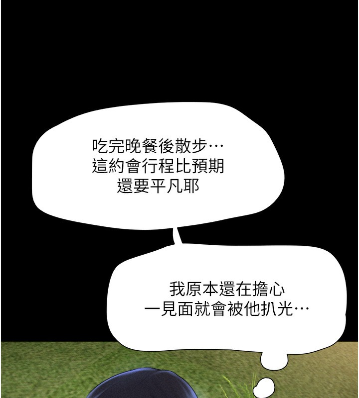 127P - 韶恩