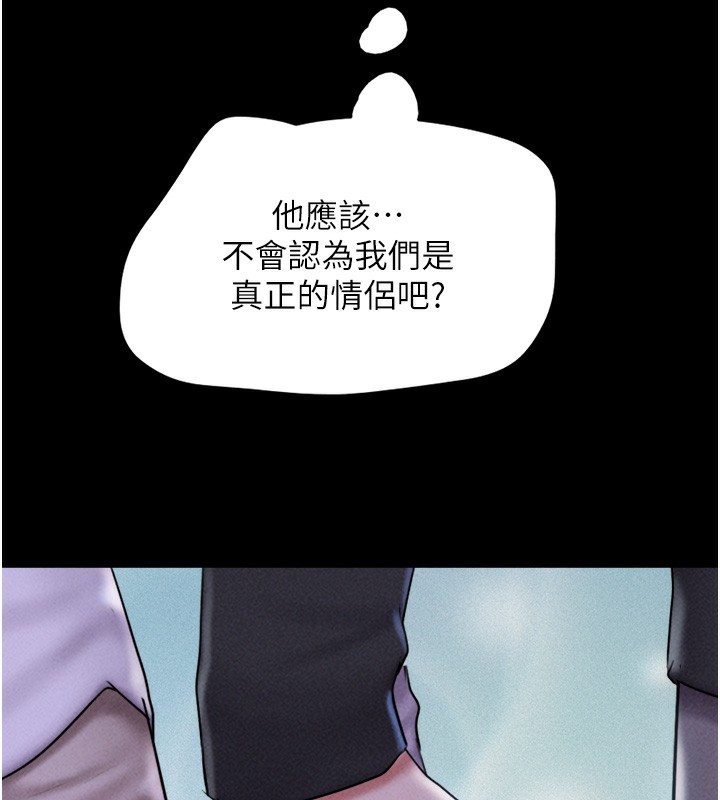 129P - 韶恩