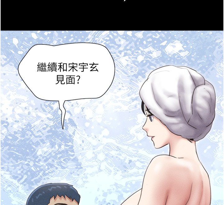 12P - 韶恩