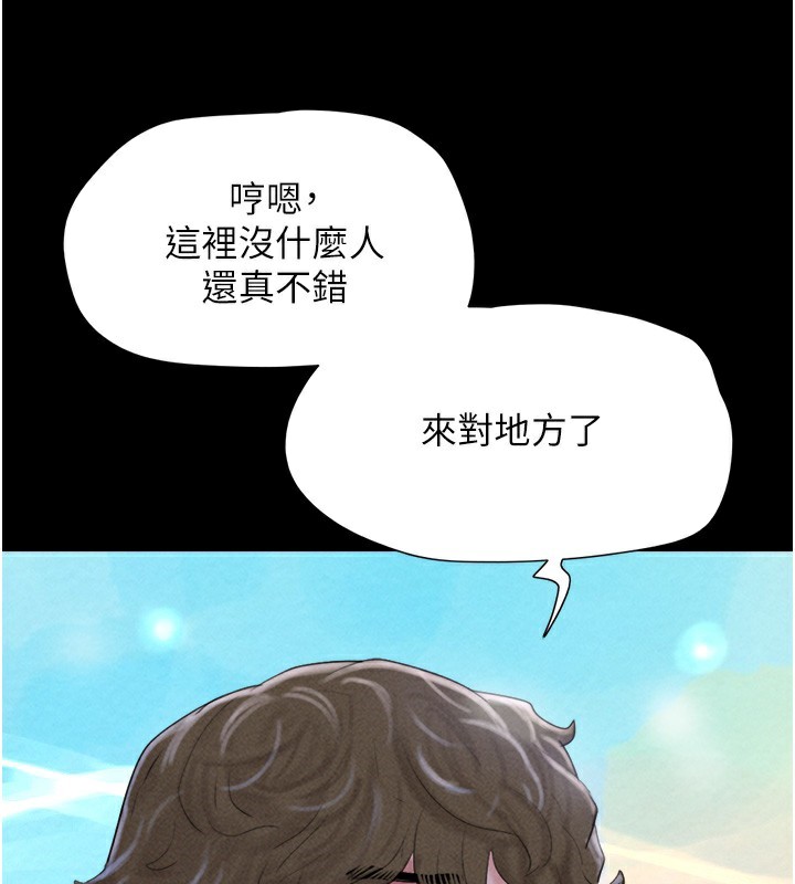 132P - 韶恩