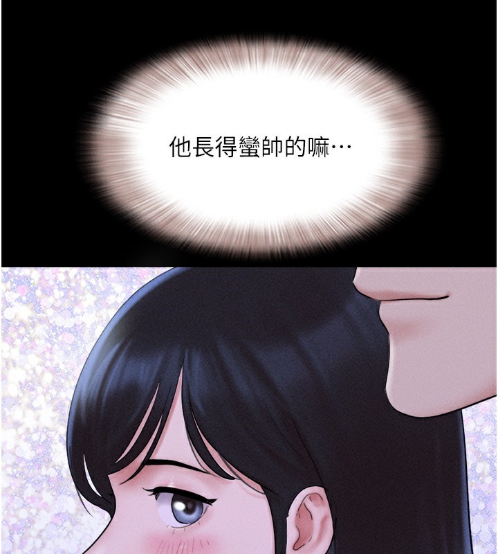 134P - 韶恩