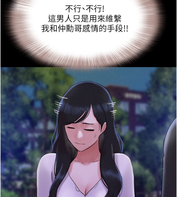 136P - 韶恩